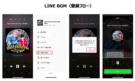 Ayumu ImazuDont Mind Me feat 花村想太 LINE BGMキャンペーン開催 Ayumu Imazu