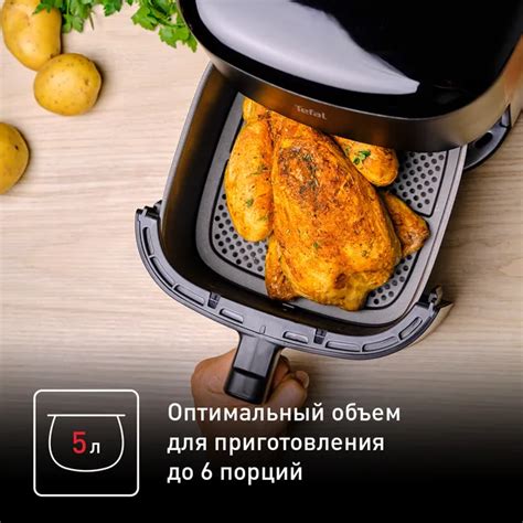 Аэрогриль Tefal Easy Fry Max EY245B10, цена 14999.00 руб. в интернет ...