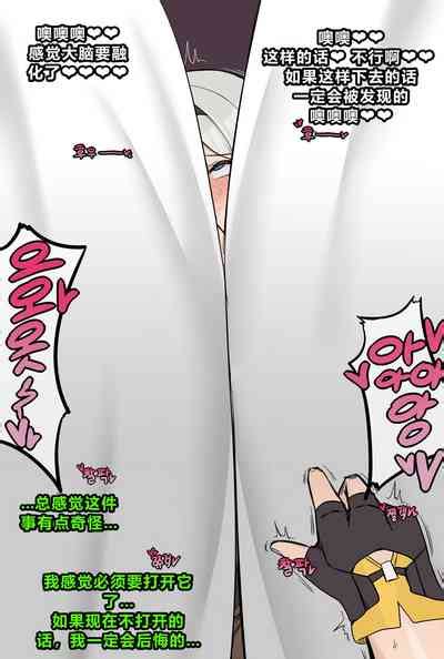 Honkai Star Rail Firefly NTR 星穹铁道 流萤NTR nhentai hentai doujinshi and manga