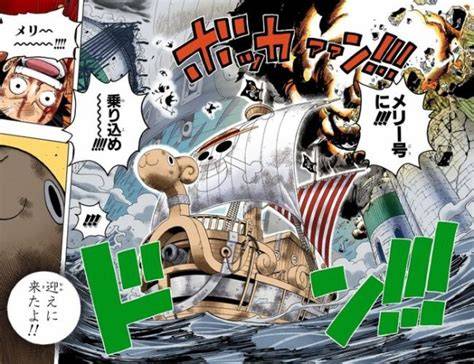【ワンピース】エニエスロビー編って当時酷評されてたけど: [ワンピースまとめ】海賊王に俺はなる！！！ルフィの冒険『ONE PIECE』