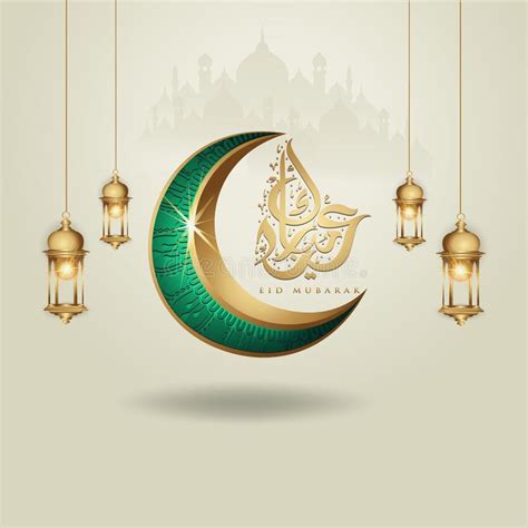 Eid Mubarak Islamic Design Crescent Moon Traditional Lantern And