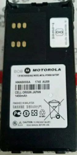 Motorola Walkie Talkie Battery Ni Mh At In New Delhi Id