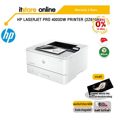 ผ่อน010ด Hp Laserjet Pro 4003dw Printer 2z610a ประกัน3yby It Store Itstore Online