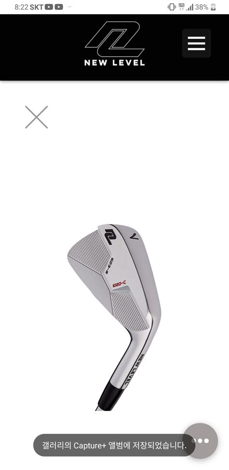 뉴레벨 623m 써보신분 계신가요? > 골프포럼 | 딜바다닷컴