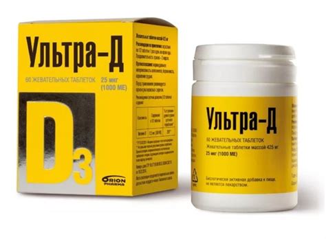Ультра-д n60 таблетки жевательные цена 978 руб в Москве, купить Ультра ...