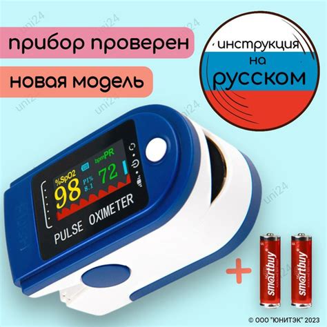 Пульсоксиметр медицинский с LCD дисплеем электронный на палец Lk88 ...