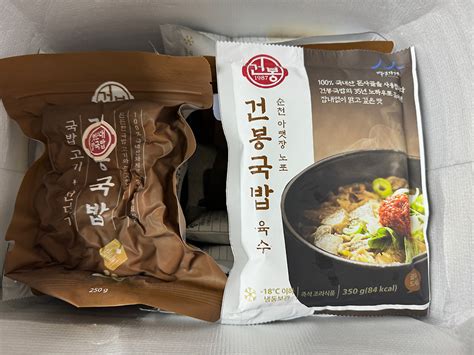 순천 건봉국밥 밀키트 직접 구입 후기 35년 노포 백년가게 맛집