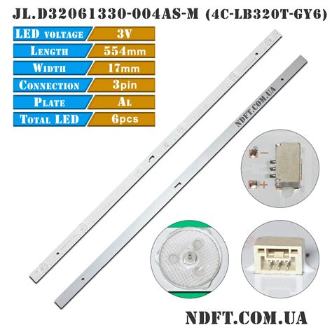 JL.D32061330-004AS-M (4C-LB320T-GY6, PB08D554173BL051-002H, JL ...