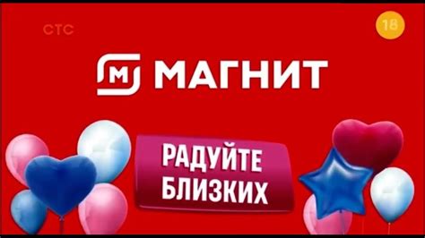 Реклама «Магнит» , Колбаски «Черкизово» - YouTube