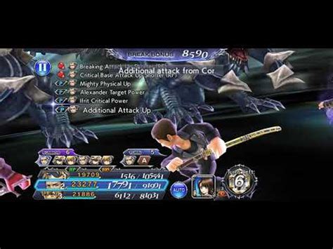 DFFOO GL Act 3 Ch 4 Pt 1 Lufenia Eald Narche Cor YouTube