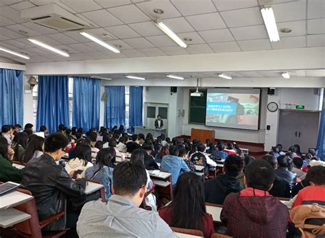 食品科学与工程学院2019届毕业生就业动员大会顺利召开