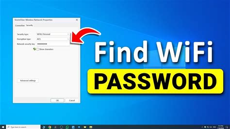 How To Find Wifi Password On Computer Windows 10 1 Minute Youtube