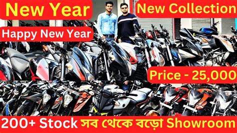 Basirhat Secondhand Bike Ar Auto Mart Basirhat Price Duke Ktm