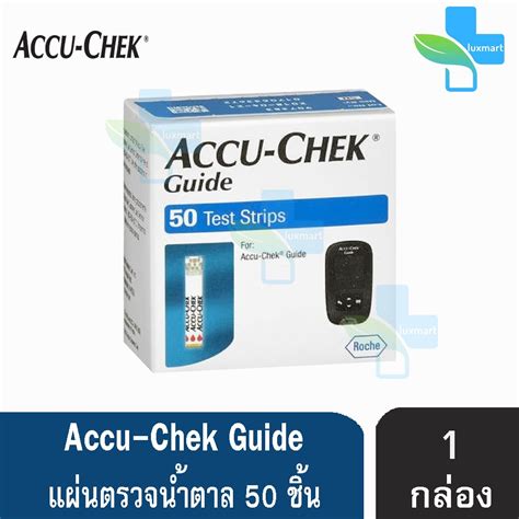 Accu Chek Guide Test Strip