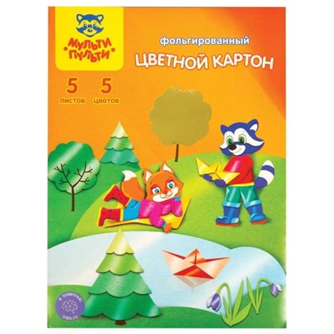 Мульти-Пульти — бренд игрушек и товаров для творчества