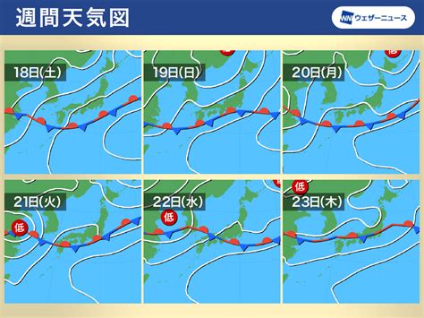 週間天気予報 関東など土曜日ほど穏やかな空 週末以降は不快な蒸し暑さ続く 6月18日土～24日金 ウェザーニュース