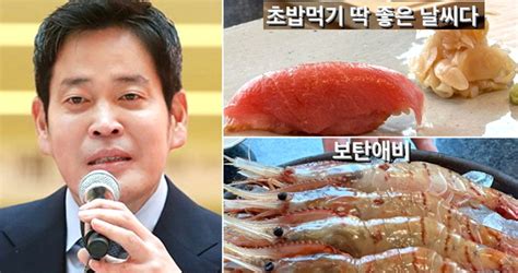 후쿠시마 오염수 방류 이후 SNS에 매일 해산물 먹방 올리는 정용진 부회장 인사이트