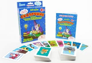 Настольная игра "Сказочник" (Развиваем речь) - Дом русской игрушки ...