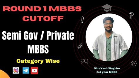 Semi Government Priavte MBBS Round 1 Cutoff Maharashtra MBBS