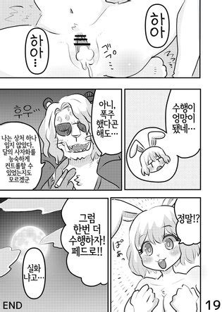 만월의 밤에 Mangetsu no Yoru ni Luscious Hentai Manga Porn