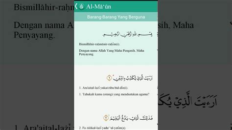 Surat Al Maun Dan Artinya