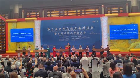 中国华服受邀参加第三届文明交流互鉴对话会暨首届世界汉学家大会中国网