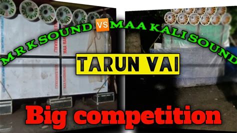 Mrk Sound Vs Maa Kali Sound Big Competition Face To Face