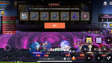 【楓之谷m】maplestory M 困難戴米安 不專業幻影視角 楓之谷m Maplestorym Youtube