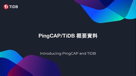 Pingcap Tidb 概要資料 Speaker Deck