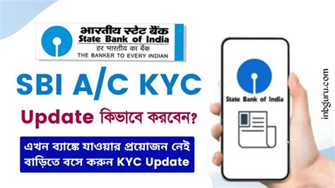 Sbi Account Kyc Update Online Kyc