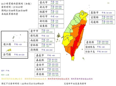 南部沒風雨＝賺到颱風假？彭啟明曝「暴雨午後來襲」籲速防颱 Ettoday生活新聞 Ettoday新聞雲