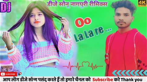 Nwe Oo La La Re Nagpuri Song Dj Sonu Bedri Dj Remix Nagpuri Gana Dj