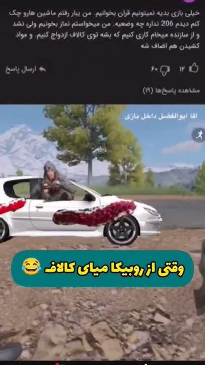 سم ترین کامنت های کالاف موبایل 😂😂😂 Youtube