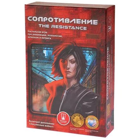 Купить "Сопротивление" в Мосигре