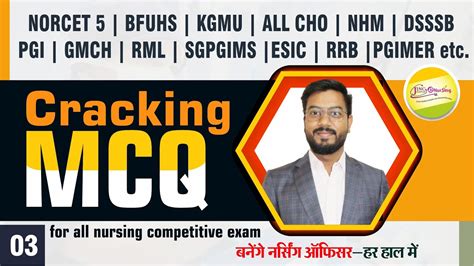 For All Nursing Competitive Exam Cracking Mcq Norcet Kgmu Bfuhs