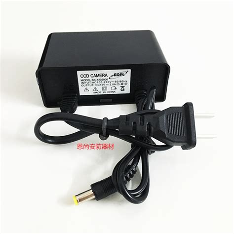 12v2a监控电源摄像头直流开关电源摄像机变压器适配器室内外防水虎窝淘