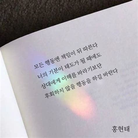 명언에 있는 영준 양님의 핀 삶의 교훈 인용구 현명 인용구 영감 인용구