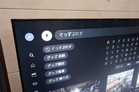 画像4KテレビはminiLEDによる明るい大画面コスパハイセンスU8Kレビュー 14 15 ライブドアニュース