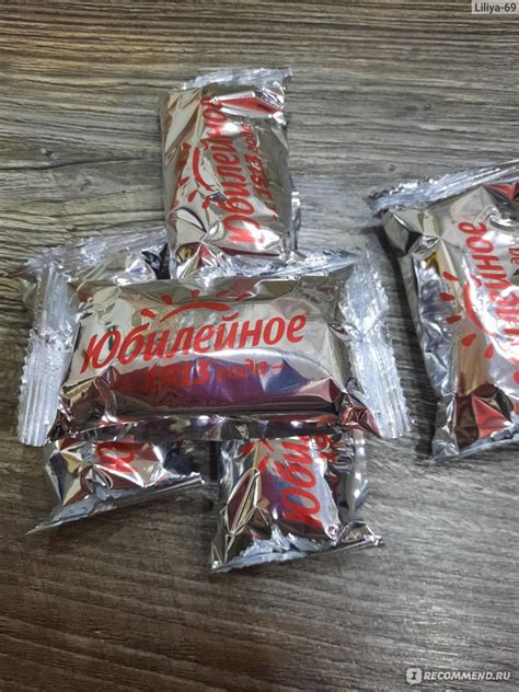 Мини-кексы Большевик Юбилейное с кусочками молочного шоколада ...