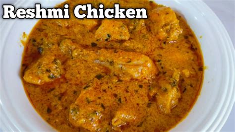 Smoked Chicken Reshmi Reshmi Chicken Masala Chicken Reshmi Chicken Recipe Holiday Foodz