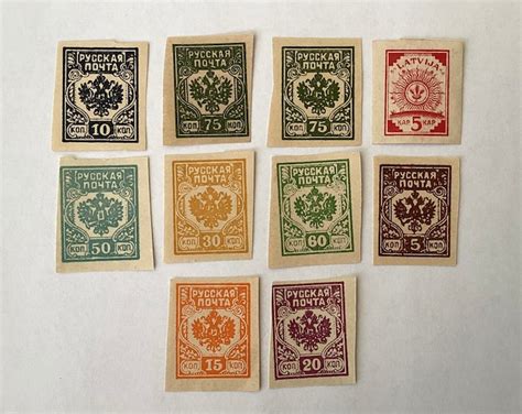 Lot Of 10 Antique 1928 Latvian Pycckar Noyta Postage Stamps Etsy