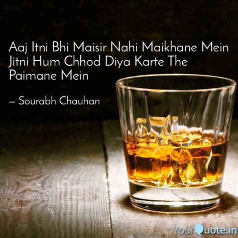 Aaj Itni Bhi Maisir Nahi Quotes Writings By Sourabh Chauhan