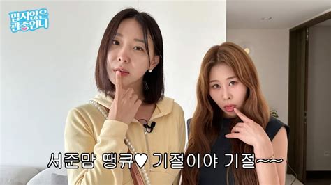 종합 세무사♥ 이지혜 자신도 몰랐던 셋째 임신 밤에 잠만 잤는데관종언니 텐아시아