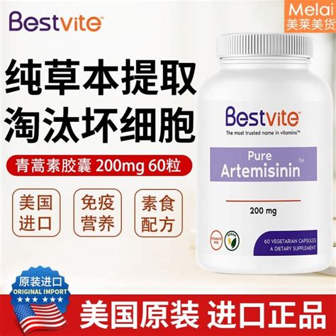 New Special Offer Bestvite Artemisinin Artemisinin Capsules Mg