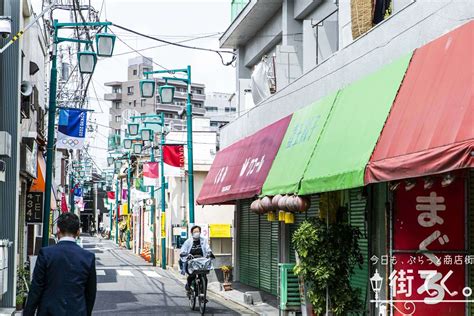 街てく。 今日も、ぶらっと商店街 — 荒川仲町通り商店街