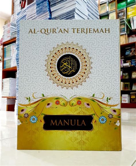 Al Qur An Terjemah Manula A Lazada Indonesia