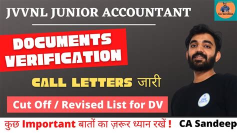 Jvvnl Junior Accountant Documents Verification Call Letters Issued