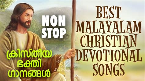 Nonstop Malayalam Christian Devotional Songs Christian Devotional