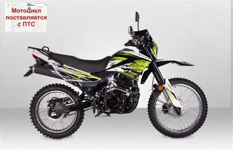 Racer, Мотоциклы, скутеры