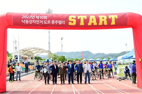 고령군 “2022 대가야체험축제” 성료